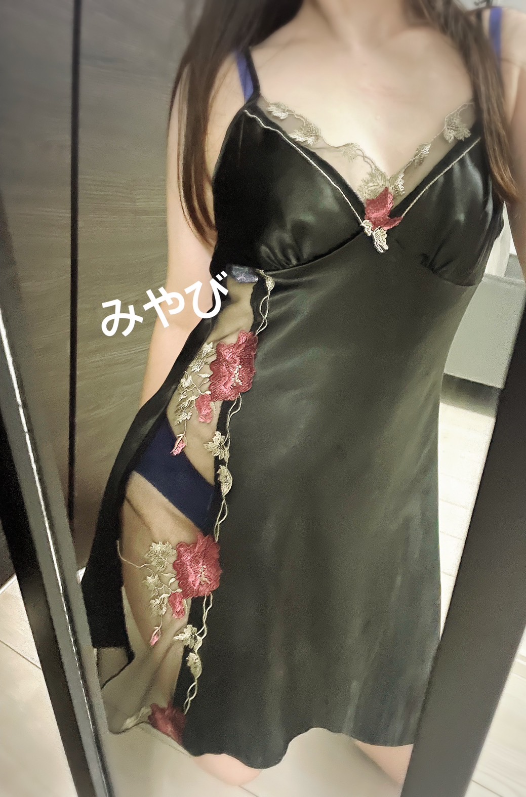 みやび